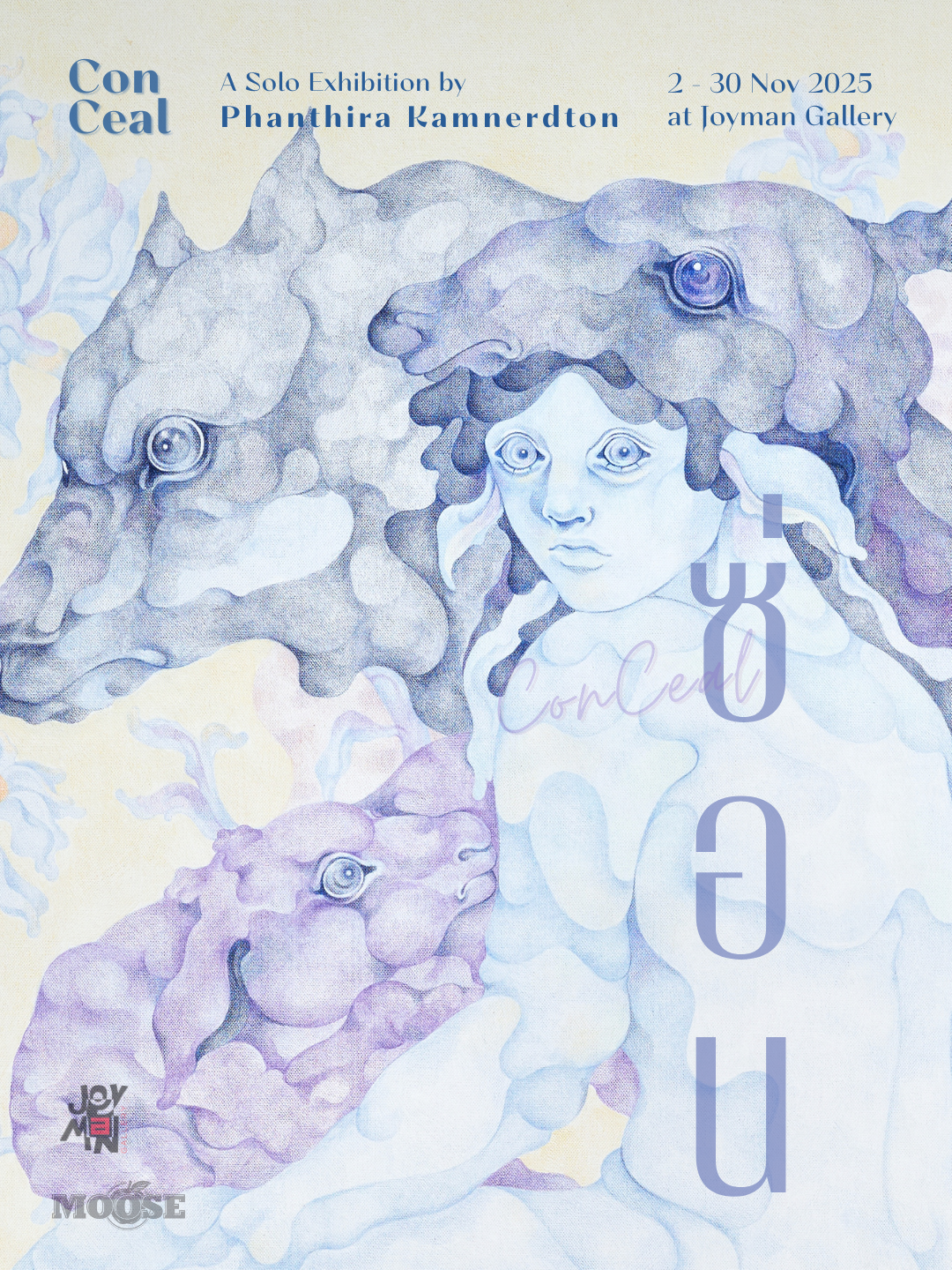 KV poster 3_4 - ซ่อน Conceal